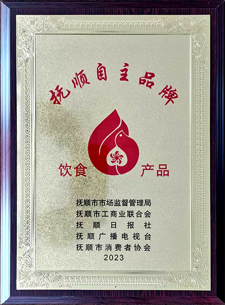 QQ图片20240517105951.jpg